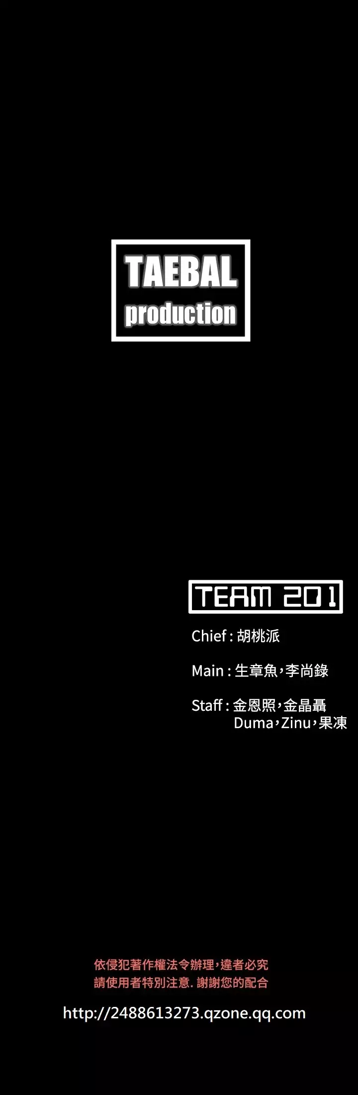 Looser Ch.1~7 中文