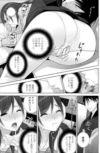 COMIC Penguin Club 2016-04