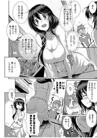 COMIC AUN 2017-07 [Digital]