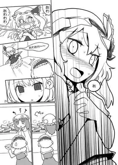 Chotto Ecchi na Flan-chan Kahitsu Shuuseiban