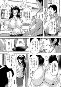 COMIC Mugen Tensei 2015-05