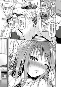 [Shimanto Shisakugata] Prototype Mademoiselle [Digital]