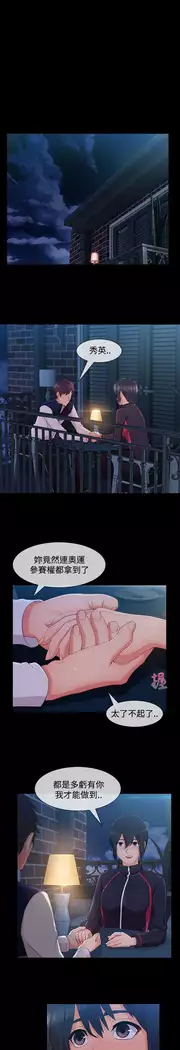 Lady Garden 淑女花苑 第三季