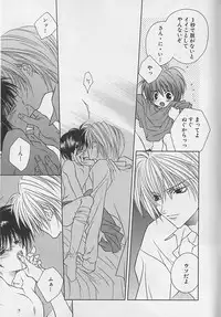 [Sakura Ashika] Anata Dake ga Suki