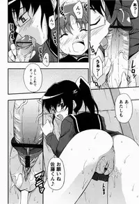 [Nippori] Daisy Blue