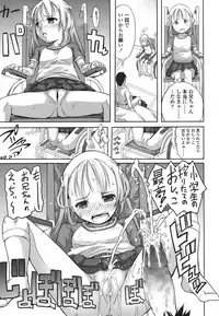 COMIC LO 2016-04 [Digital]