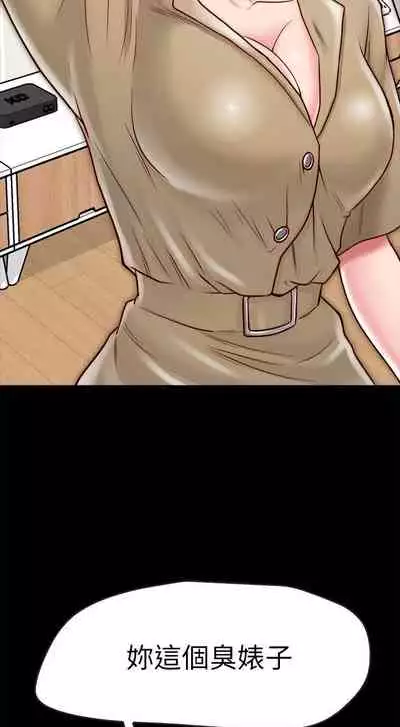 【周日连载】同居密友（作者：Pb&無業遊民） 第1~26话