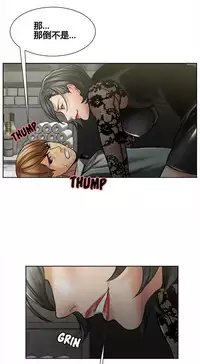 [TEAM.serious] 岳母家的刺激生活 1-21 [Chinese] [sp个人复制粘贴汉化]