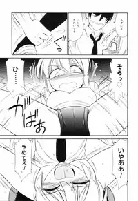 [Charlie Nishinaka] Kousoku