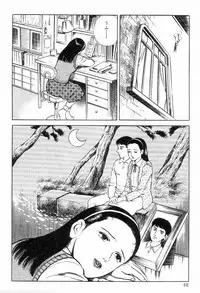 [Hayami Jun] Chimamire Tenshi