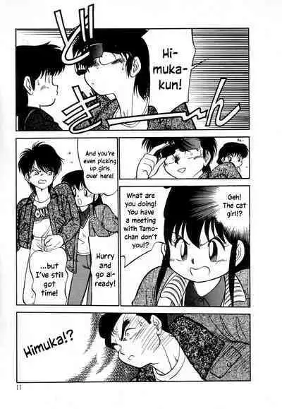 Nekoja Nekoja 3 Ch. 13-16