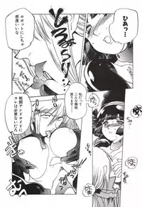 [Nishi Iori] Chou Hunter Raburasu Remix