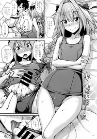 (COMIC1☆12) [ENNUI (Nokoppa)] Risei Daibakuhatsu! (Fate/Grand Order)