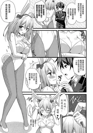 Nyancology Anthology "Nyancologism"