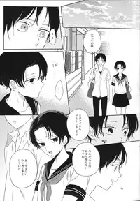 [HT! (Nori)] Koisuru Chiisana (Shingeki no Kyojin)