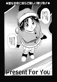 [MACKY] Kokoro no Koe - THE VOICE OF HEART