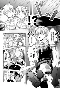 (SPARK13) [Club KG (Koumei, Minami)] Asobaze, Younenki (Zanki Zero)