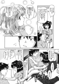 [Tukimi Daifuku] Waisetsu Shoujo