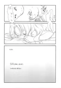 (C77) [Kyougetsutei (Miyashita Miki)] EX-girlfriends (Various)