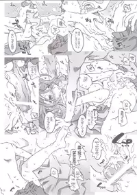 (C84) [RPG COMPANY2 (Toumi Haruka)] MOVIE STAR 5g (Ah! My Goddess)