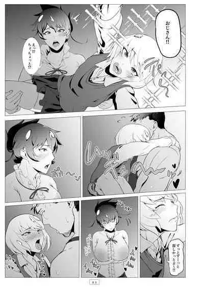 Kyoushi ga Wagaya ni Kita Hanashi