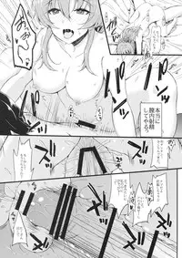 (COMIC1☆13) [Esora note (Majima Shiroyuki)] mikarin (THE IDOLM@STER CINDERELLA GIRLS)