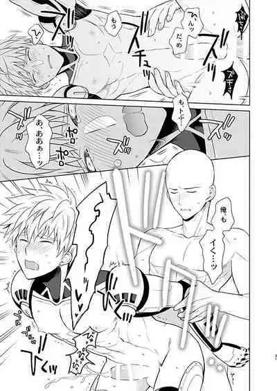 ￮￮ no, ishidesu.