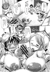 COMIC Shingeki 2012-11 [Digital]