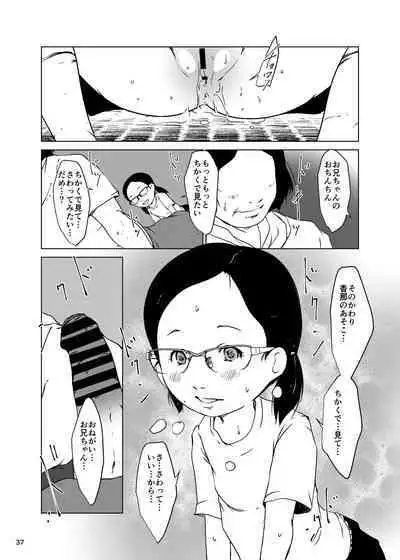 Jian Hassei SUMMER 2923/Re:06