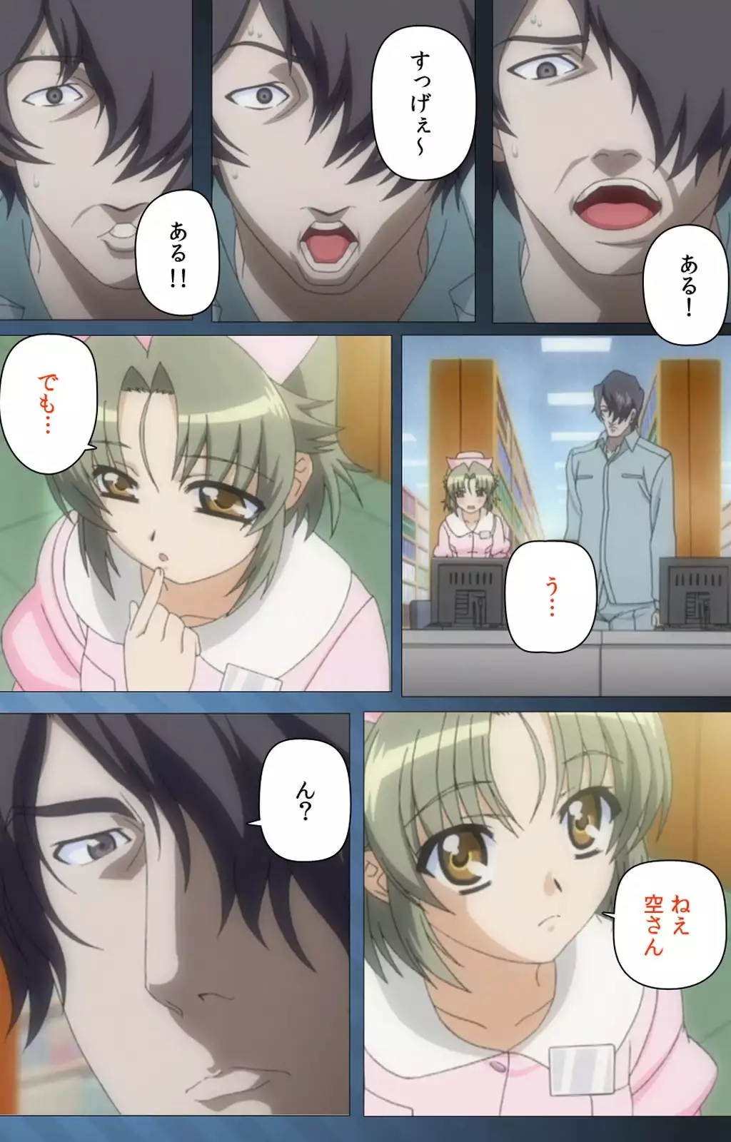 Yakin Byoutou・San Experiment.2 Complete Ban