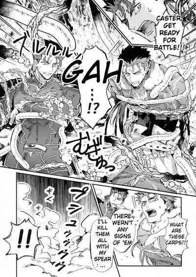 Itsunomani!!