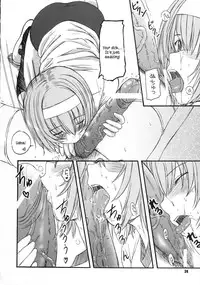 (C71) [Kesson Shoujo] Kesson Shoujo MANIACS 8 [English] {Kusanyagi}