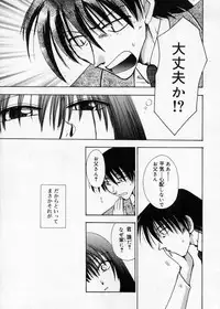 [Suzuki Mira] Hakudaku Nyuutou Onsen MIRAcle Collection Karekano Hen