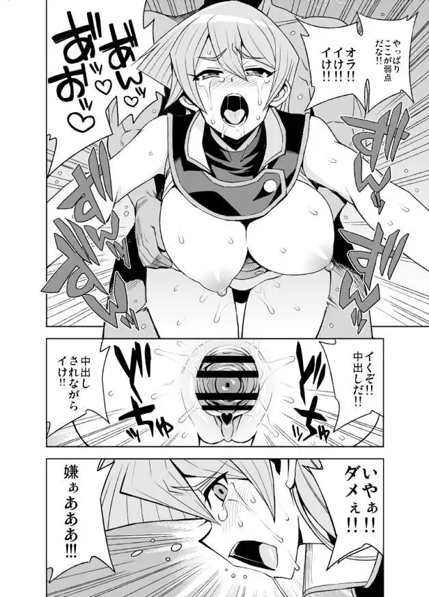 ××× Ni haiboku shita de~yuerisutosample