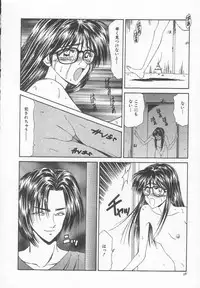 [Ikoma Ippei] Dorei Shoujo Shiikuki