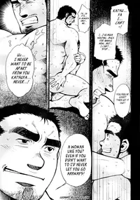 [Matsuzaki Tsukasa] Sansho wa Kotsubu de [English]