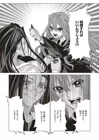 COMIC ExE 10 [Digital]