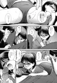 [Mac-V] Strawberry 12