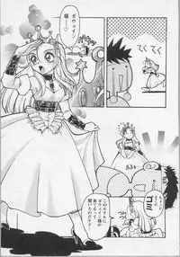 [Anthology] Bishoujo Chakan