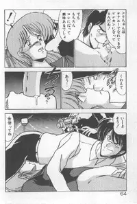 [Watanabe Yoshimasa] Ano Ko Ni Wink