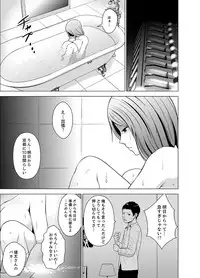 [Diisuke] Nuresugi Onee-san no Asoko o Muichaimashita Ch. 1-3