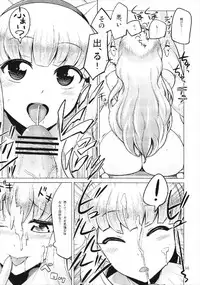 (C81) [Death Para (Tamaki Kurou)] Lovely Magic (THE IDOLM@STER CINDERELLA GIRLS)