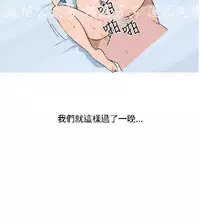 調教女大生【中文】