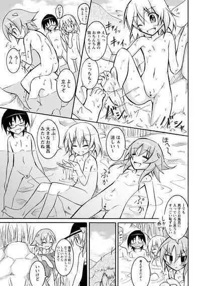 Zenra Shuuchi Debut!