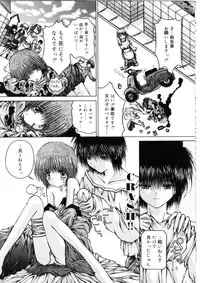 [Kurosaki Haiji] Ash