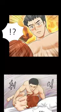 Sexual Fantasy Ch.1-15 (English) (Ongoing)