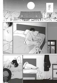 (C88) [TempleK (Spoon)] Koi ni Shishou Nashi (Hoozuki no Reitetsu)