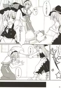 (C68) [Pixel Cot. (Habara Meguru)] Rainbow-DIA (Touhou Project)