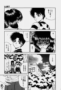 [Blue Blood] Emotion