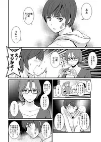 Action Pizazz 2017-01 [Digital]